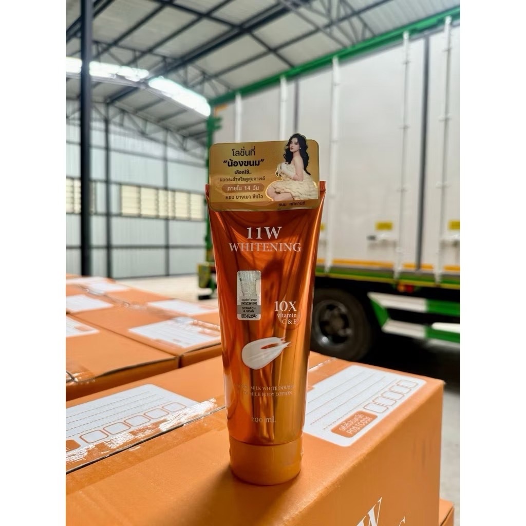 11w Whitening โลชั่นน้ำตบ ครีม11w 11W(11ดับบลิว)200 ml.