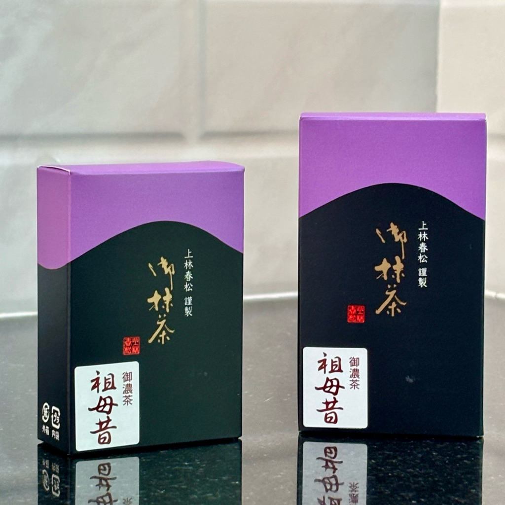 Kanbayashi Shunsho Koicha Babamukashi (กล่อง 20 กรัม และ กล่อง 40 กรัม)