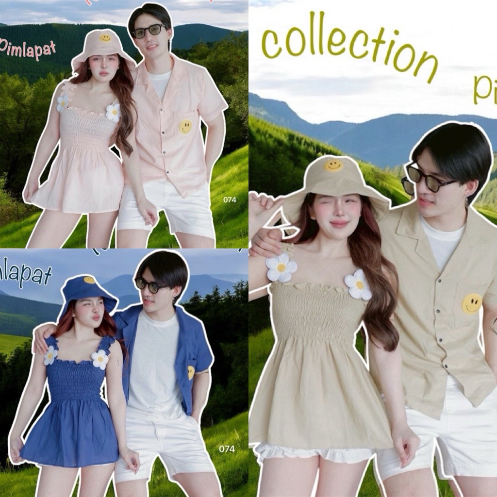 🌼🌼เสื้อคู่กับแฟน ได้ทั้ง3ชิ้น 🌼🌼 เซ็ทนี้ใส่ชิวได้ทุกที่เลยค่าา ปลายฝนขึ้นเขาลงห้วยคนคลั่งรักต้องมีน้า💋