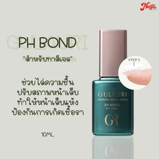 🔥Gulauri Ph Bond / Pro Bond น้ำยาไล่ความชื้น กันเชื้อรา ไพรเมอร์ สำหรับทาสีเจล ต่อเล็บเจล 10ml