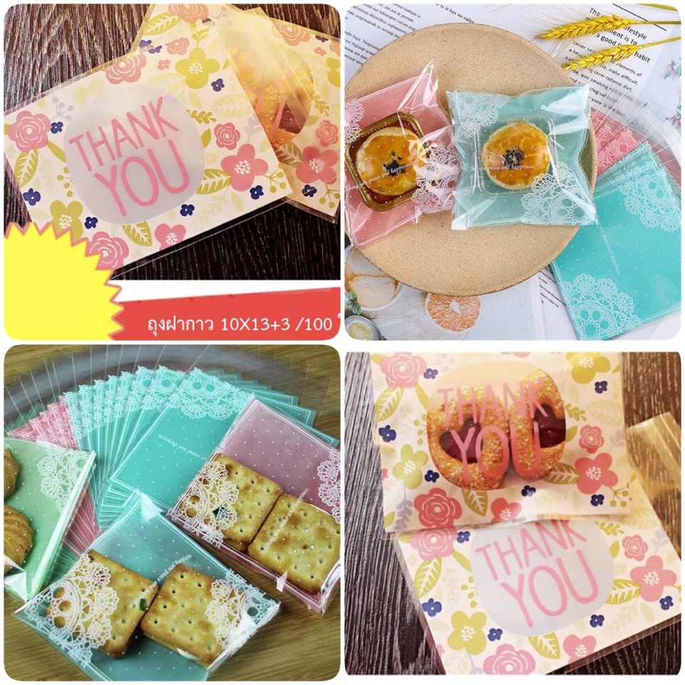 ถุงฝากาว 10X13/12x12 cm   95-100 ชิ้น
