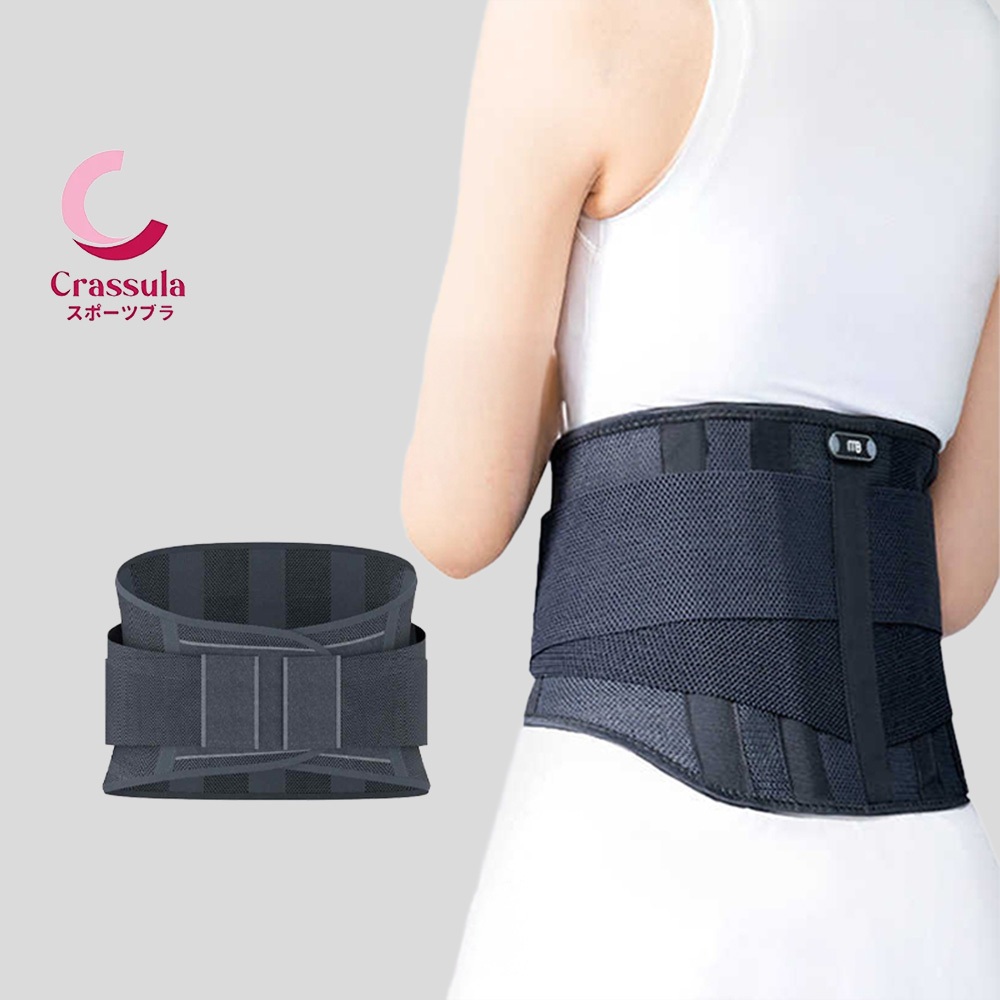 Crassula แท้ เข็มขัดพยุงหลัง ผ้าตาข่ายบางเบา ระบายอากาศได้ดี มีระบบทำความร้อน ช่วยบรรเทาอาการปวดเมื่อย