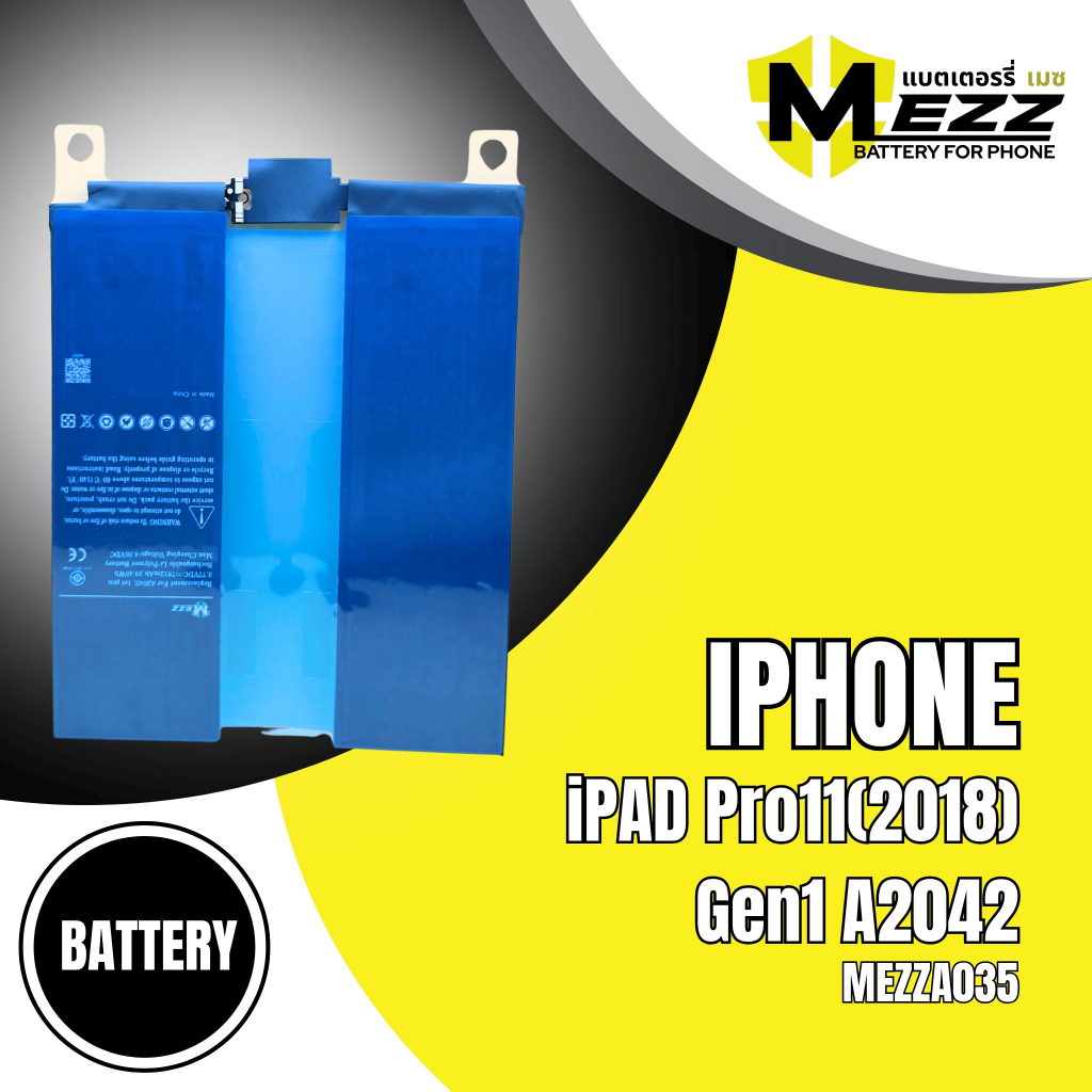 แบตเตอรี่ สำหรับ ไอแพด iPAD Pro11(2018)/Gen1/A2042