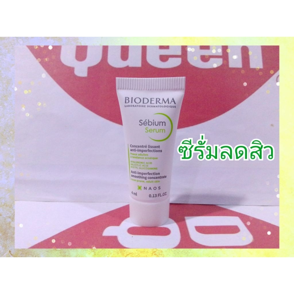 💚ขนาดทดลอง 5ml💚 Bioderma Sebium Serum Anti-Imperfection Smoothing Concentrate เซรั่มลดสิวพร้อมผลัดเซลล์ให้ดูเรียบเนียน