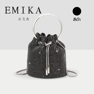 EMIKA กระเป๋าเพรชวิ้งๆ ถือได้สะพายได้ พร้อมสายโซ่ กระเป๋าทรงถังผู้หญิง ตกแต่งด้วยเพรชดูหรูหรามาก