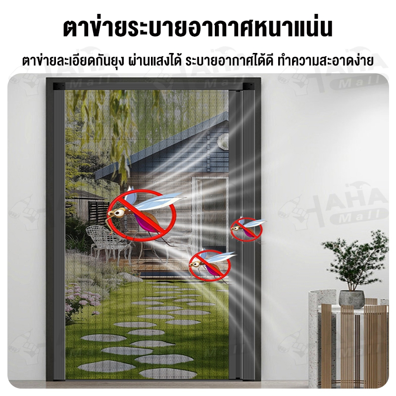 ประตูมุ้งจีบ ประตูพับ มุ้งประตูพับเก็บได้ กันยุง ระบายอากาศดี ติดตั้งง่าย ไม่ต้องเจาะผนัง ร้อนนี้ไร้ยุง พับเก็บไม่เกะกะ รูปที่ 8