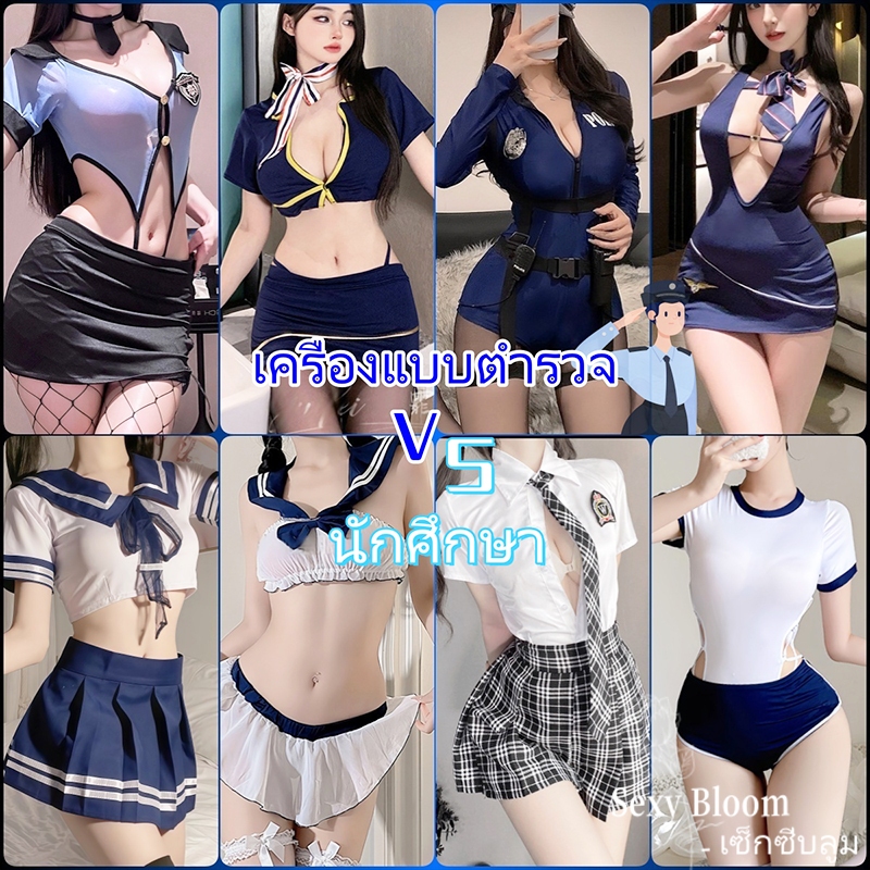 🌹Sexy Bloom🌹เซ็กซี่และทันสมัย💙 ชุดตำรวจหญิง🤍 ชุด JK 🩵 การเล่นบทบาทสมมติ อัพเดทอย่างต่อเนื่อง...