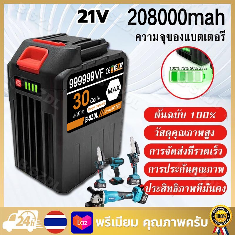 21V แบตเตอรี่ แบตเตอรี่ MAKITA 30cells เครื่องมือไฟฟ้าเครื่องชาร์จแบตเตอรี่ Li-ion เหมาะสำหรับเลื่อยไฟฟ้า สว่านไฟฟ้า