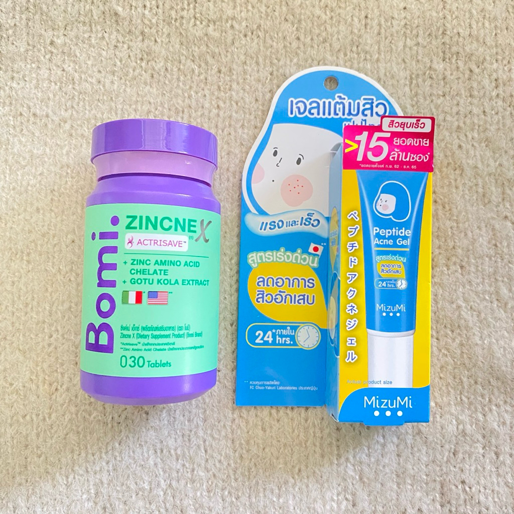 [ส่งฟรี/ส่งต่อ] Set Bomi + Muzumi 2 ชิ้น