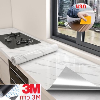 สติ๊กเกอร์ติดผนัง PVC ลายหินอ่อน กันน้ำ สามารถทำความสะอาดได้…