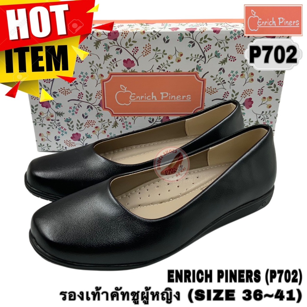 ENRICH PINERS (P702) รองเท้าคัทชูผู้หญิง (SIZE 35-41)