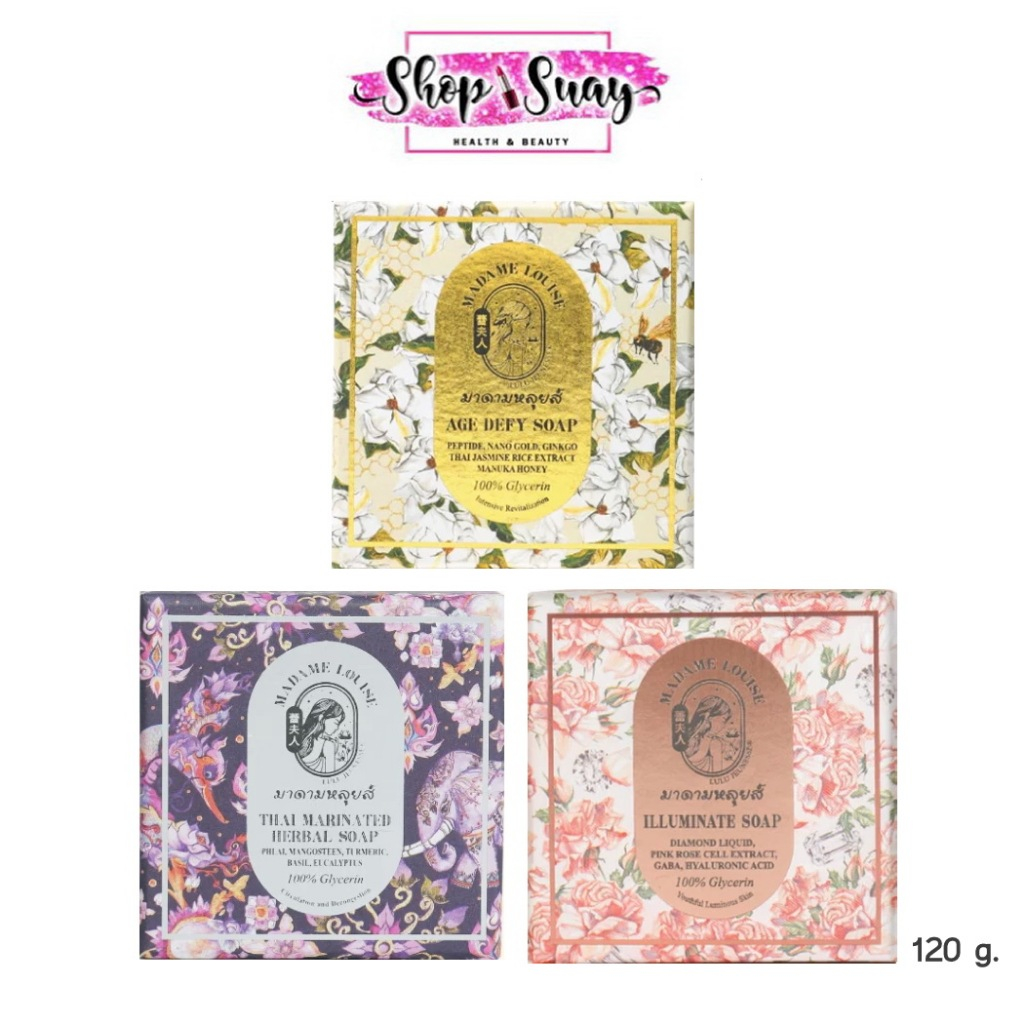 ( แบบกล่อง ) สบู่มาดามหลุยส์ Madame Louise Soap 120 g. 3 สูตร