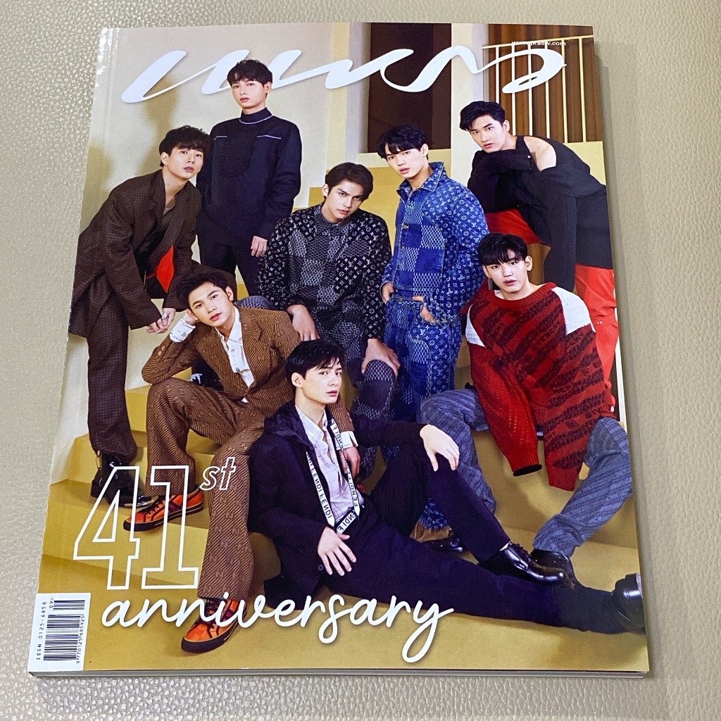 Praew : September 2020