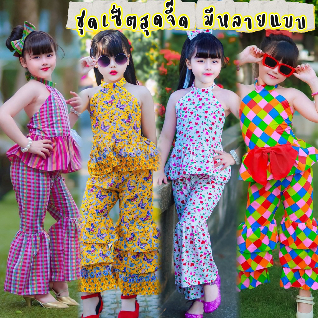 (รหัสKK C)ชุดลูกทุ่งเด็กผู้หญิง แนวย้อนยุค ผ้าขาวม้า แหยม ลายดอก