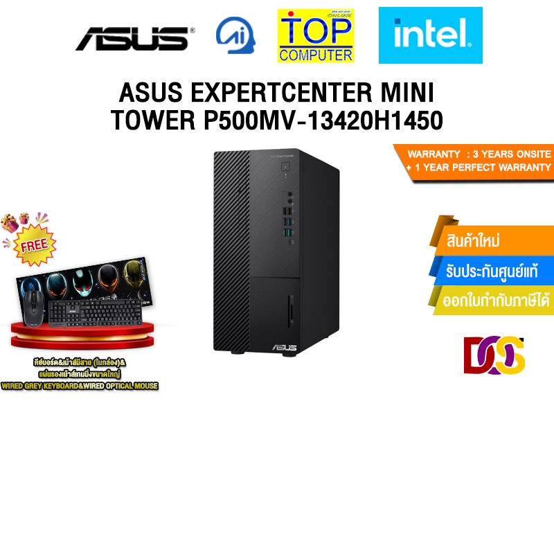 ASUS EXPERTCENTER MINI TOWER P500MV-13420H1450/i5-13420H/ประกัน3YearsOnsite+1YearPerfectWarranty