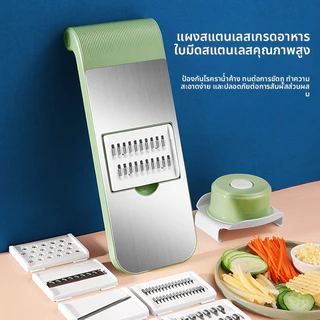 304 ที่สไลด์ผัก ที่หั่นผัก ที่ขูดผัก อุปกรณ์หั่นผัก ใบมีดสแตนเลส 6 in 1 ชุดสไลด์ผักผลไม้ ทำความสะอาดง่าย ป้องกันเชื้อรา