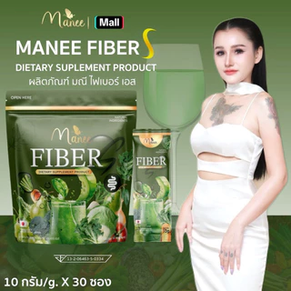 ไฟเบอร์ผัก FIBER VEGETABLE มณีไฟเบอร์เอส