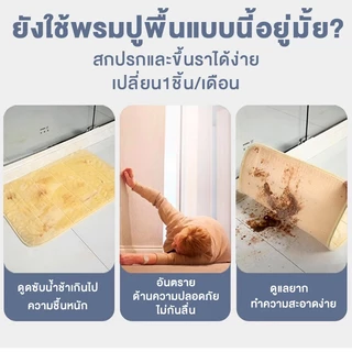 CLOUDO พรมห้องน้ํา นุ่มสบายเท้า กันลื่น ซับน้ำได้ดี แบบแห้งเร็ว คุณภาพสูง รูปแบบต่างๆ เสื่อปูพื้นโคลนไดอะตอม 40*60CM