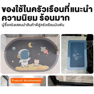 CLOUDO พรมห้องน้ํา นุ่มสบายเท้า กันลื่น ซับน้ำได้ดี แบบแห้งเร็ว คุณภาพสูง รูปแบบต่างๆ เสื่อปูพื้นโคลนไดอะตอม 40*60CM
