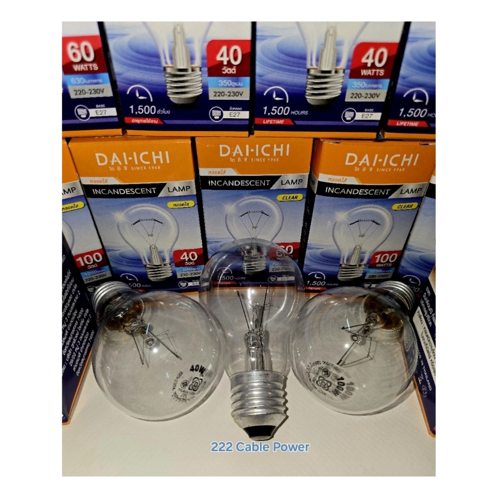 dai-ichi ไดอิชิ หลอดไฟ หลอดไส้ แบบใส ขั้ว e27 40w 60w 100w 220v