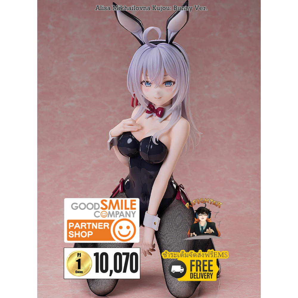รอ 1-3 เดือน Alisa Mikhailovna Kujou: Bunny Ver. + ส่งทันทีกรอบรูปสะสมลาย Alisa Mikhailovna Kujou: B