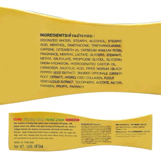 Isme Firming Body Herbal Cream 120 g. ครีมสมุนไพร สูตรร้อน กระชับผิวเนียน
