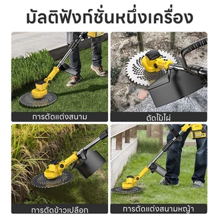 Maybuck เครื่องตัดหญ้าไร้สาย มอเตอร์ไร้ถ่าน แบตลิเธียม แสดงระดับแบตชัดเจน! ใช้สวนบ้าน งานสวนใหญ่
