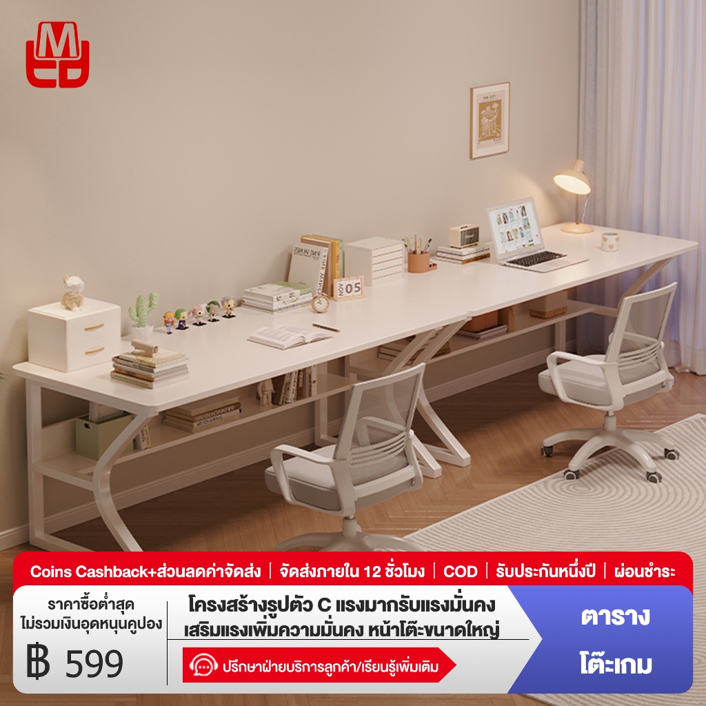 FMD โต๊ะคอมพิวเตอร์ โต๊ะเล่นเกมห้องนอนบ้าน ขาโต๊ะกลรูปตัว C เหมาะสำหรับการเรียนรายวันหรืองานสำนักงาน