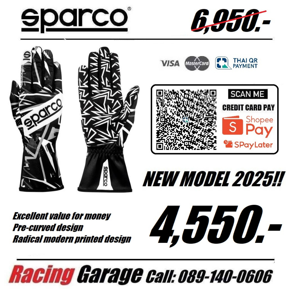 ถุงมือ Sparco K-Rookie Kart Gloves