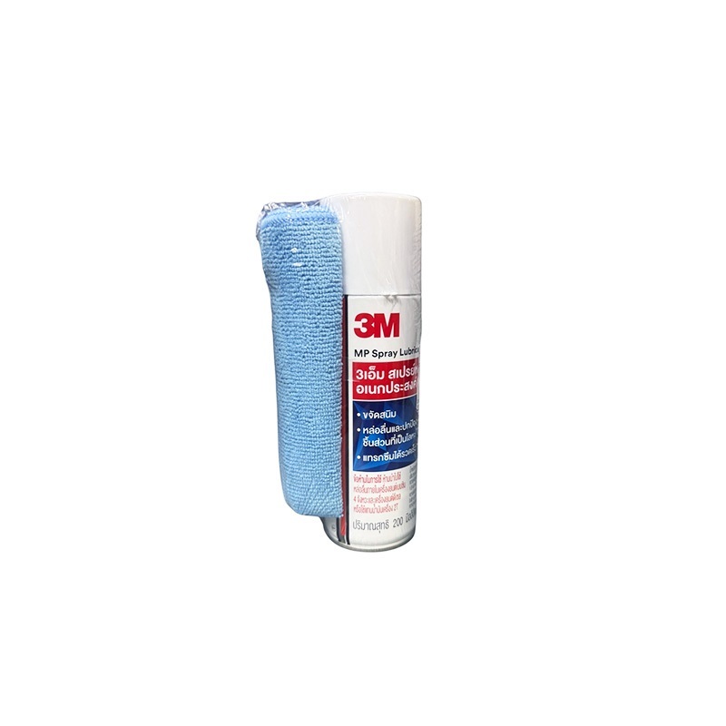 สเปรย์อเนกประสงค์3M น้ำมันหล่อลื่น Multipurpose spray 200ML แถมฟรี!ผ้าไมโครไฟเบอร์3เอ็ม (XS002005261) (ราคาต่อ 1 ชิ้น)