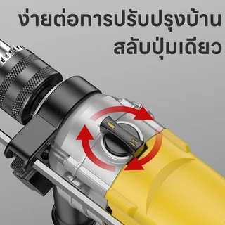 Maybuck สว่านไฟฟ้า 500W สว่านกระแทก ปรับรอบซ้าย-ขวา สว่าน เจาะปูน เหล็ก ไม้ได้ แรงดี