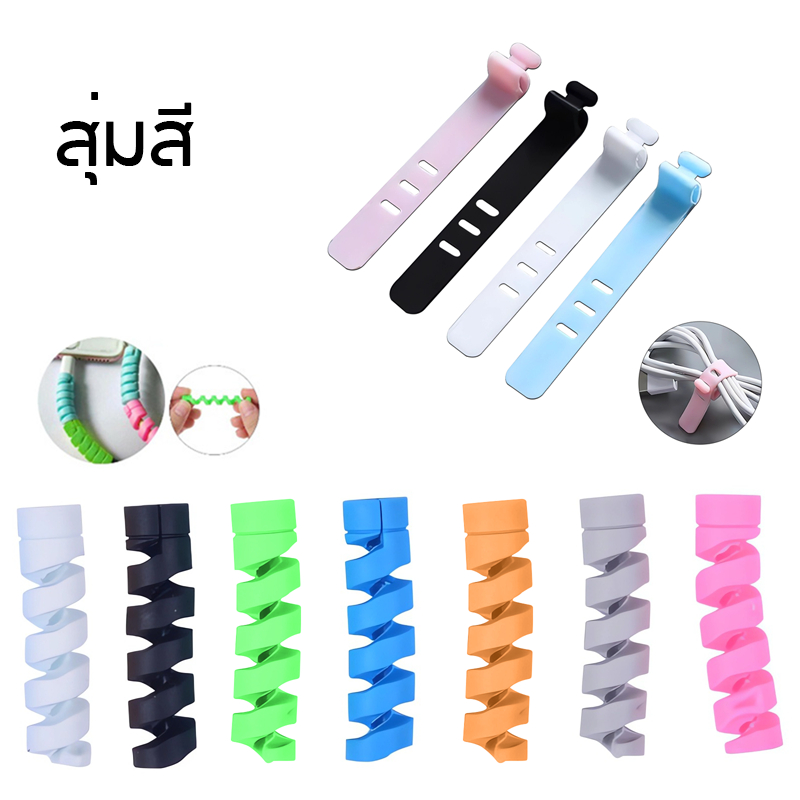 คุณได้รับ ของขวัญ 1 ชิ้น，สายซิลิโคนสำหรับมัดรวมสายช