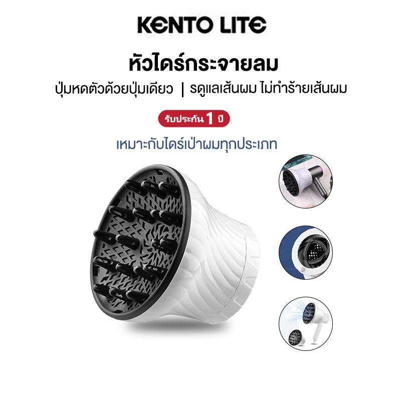 เครื่องกระจายผมจัดแต่งทรงผมอัจฉริยะ ตัวช่วยลดผมชี้ฟู ผมลอนสวย