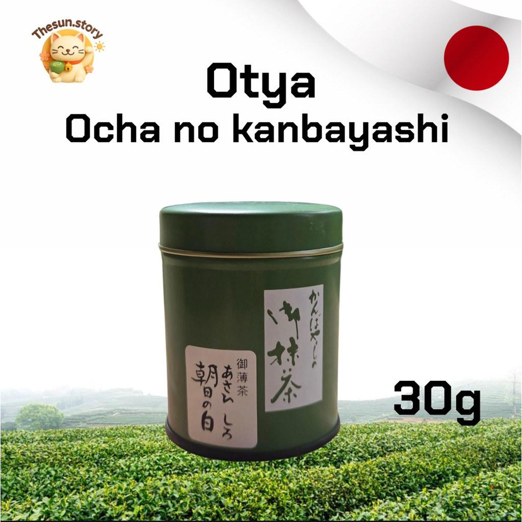 (พร้อมส่ง) otya ocha no kanbayashi Kyoto uji  ”Take no shiro“30 กรัม หมดอายุ 12/2025