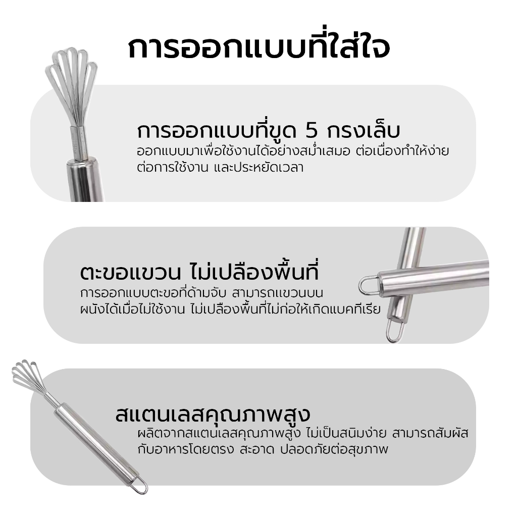 ที่ขูดมะพร้าว อุปกรณ์ขูด Coconut Scooper เกล็ดปลา วัสดุแข็งแรง น้ำหนักเบา ใช้งานอย่างหลากหลาย Alechaung coffee - รูปที่ 5
