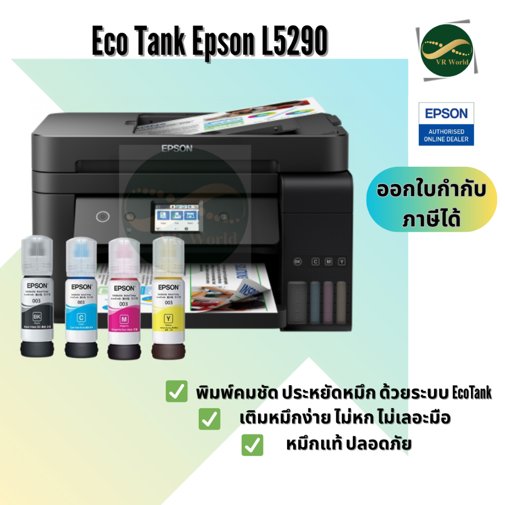 Epson EcoTank L5290 Wi-Fi All-in-One Ink Tank Printer