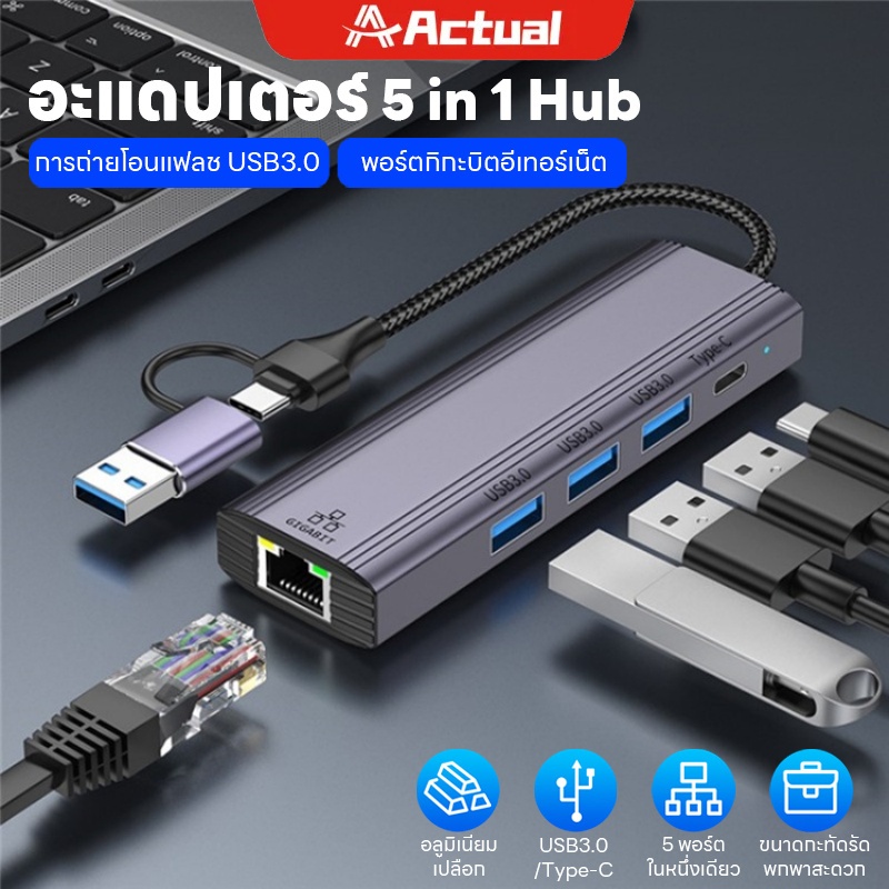 Actual 5 in 1 USB C Hub 4K HDMI USB HUB 100W Multiport Adapter สําหรับ MacBook Pro/Air, iPad Pro, iM