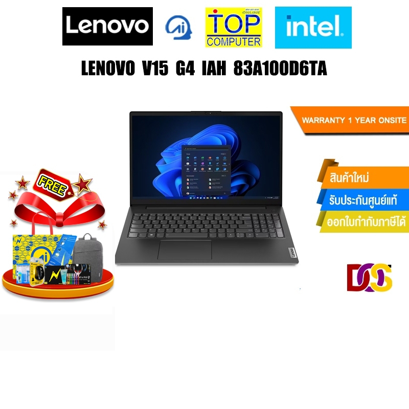 LENOVO V15 G4 IAH 83A100D6TA /i5-13420H/ประกัน 1 Years+Onsite