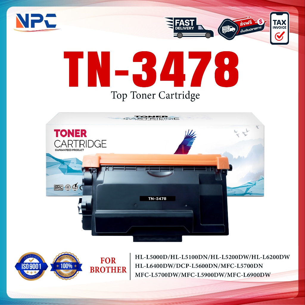 หมึกเทียบเท่า TN-3478 TN3478 T3478 T-3478(TN-3448)FOR BROTHER HL-L5000D HL-L5100DN HL-L6200DW HL-L64
