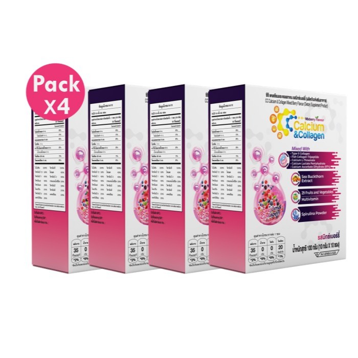 ฟรีค่าส่ง โปรโมชั่น 4 กล่อง CC calcium and collagen #ซีซีแคลเซียมและคอลลาเจน 4 กล่อง(40 ซอง)