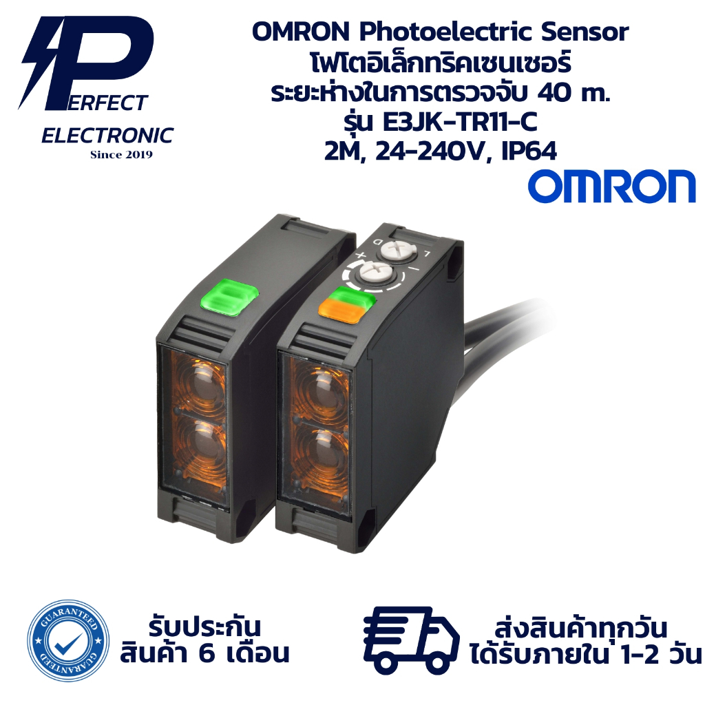 E3JK-TR11-C OMRON Photoelectric Sensor โฟโตอิเล็กทริคเซนเซอร์ ระยะตรวจจับ 40 m. 2M, 24-240V, IP64 " 