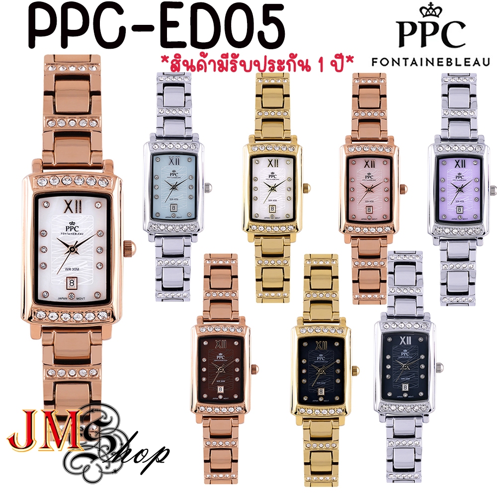 Paris Polo Club/PPC FONTAINEBLEAU รุ่น PPC-ED05 นาฬิกาข้อมือ สายสแตนเลส(ขนาด20.5มม)[ของแท้ 100% สินค้ามีรับประกัน 1 ปี]