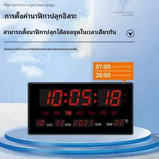 นาฬิกาดิจิตอล นาฬิกาLEDติดพนัง LEDแขวนพนัง นาฬิการุ่น ตั้งปลุกได้สินค้าจากโรงงานโดยตรง พร้อมส่ง ขนาด 36x15x3 cm
