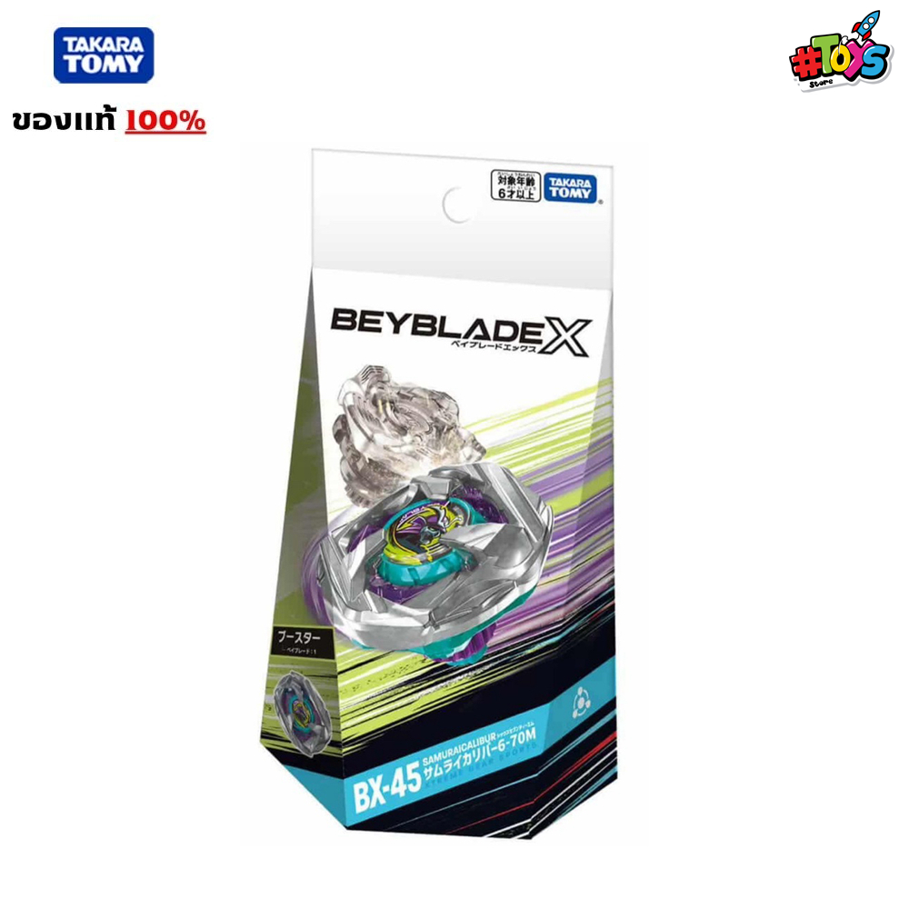 [พร้อมส่ง]BEYBLADE X BX-45 Booster Samurai Calibur 6-70M TAKARA TOMY
