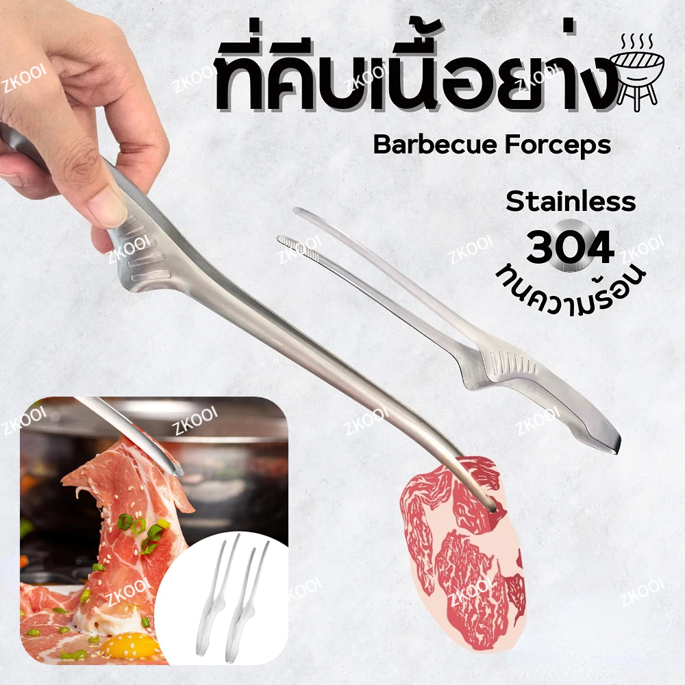 ที่คีบปิ้งย่าง ที่หนีบอาหาร คลิปหนีบอาหารสแตนเลส โฟลเดอร์ คลิปสเต็ก เครื่องมืออบ เครื่องมือทำบาร์บีคิว สีเงิน