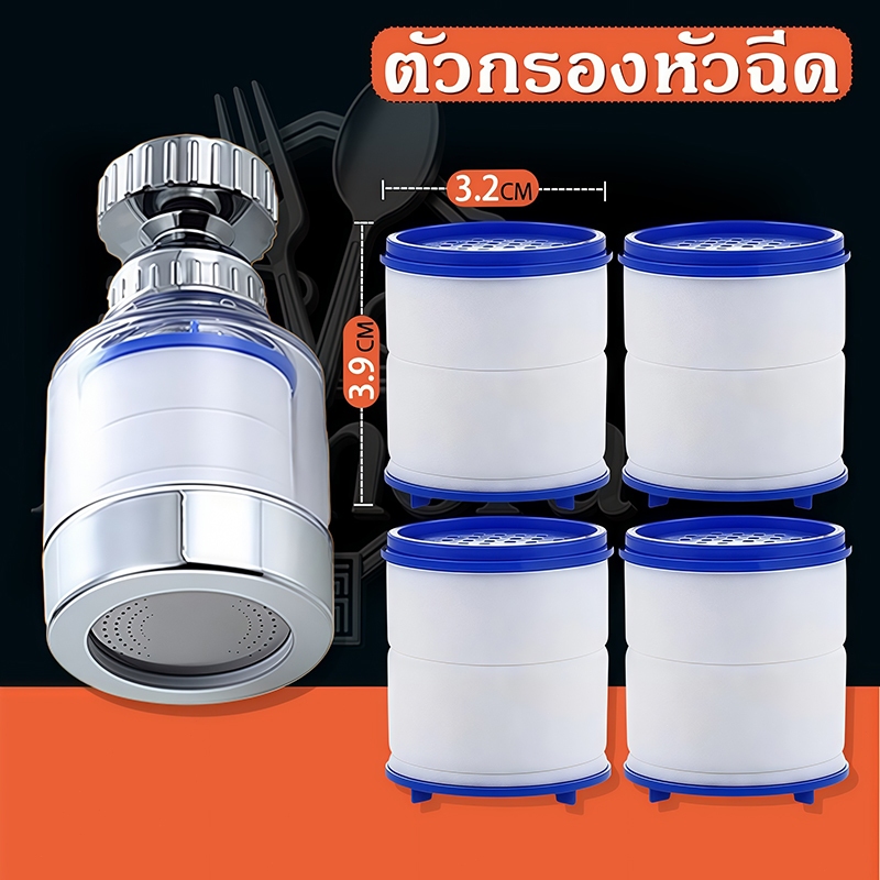 💦316 สแตนเลสก๊อกน้ําขยายตัวกรองสากลสาดหัวฉีดครัวน้ําบริสุทธิ์สิ่งประดิษฐ์ครัวเรือนน้ําประปาสากลบริสุทธิ์หัวฝักบัว