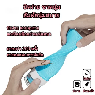 ชุดขวดซิลิโคนสําหรับเดินทาง 16 ชิ้น ขวดแบ่ง บรรจุแชมพูและเจลอาบน้ำ เหมาะสำหรับการเดินทาง 🚚 🇹🇭พร้อมส่งจาก กทม