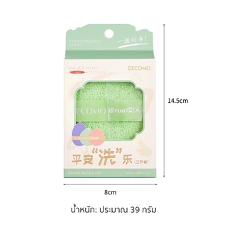 ฟองน้ำล้างหน้า 3 ชิ้น โครงสร้างรังผึ้ง เช็ดมาสก์โคลนออกง่าย สร้างฟองหนานุ่ม ทำความสะอาดล้ำลึก สำหรับทําความสะอาดผิวหน้า