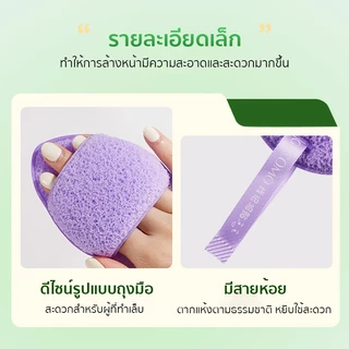 ฟองน้ำล้างหน้า 3 ชิ้น โครงสร้างรังผึ้ง เช็ดมาสก์โคลนออกง่าย สร้างฟองหนานุ่ม ทำความสะอาดล้ำลึก สำหรับทําความสะอาดผิวหน้า