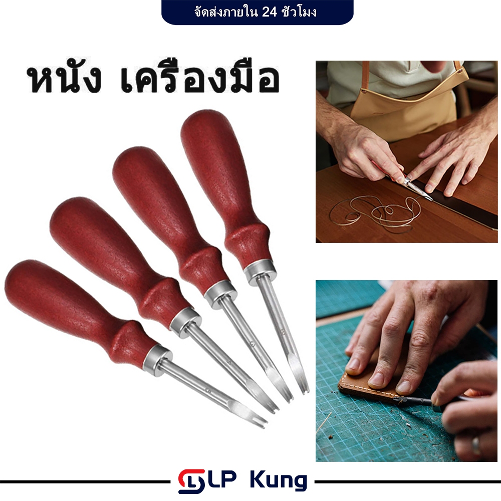 รุ่นเครื่องมือซ่อมแซมเครื่องหนัง เข็มเย็บผ้ามือคุณภาพสูง อุปกรณ์เย็บผ้า เครื่องมือเย็บผ้า ชุดเครื่องมือเย็บผ้า